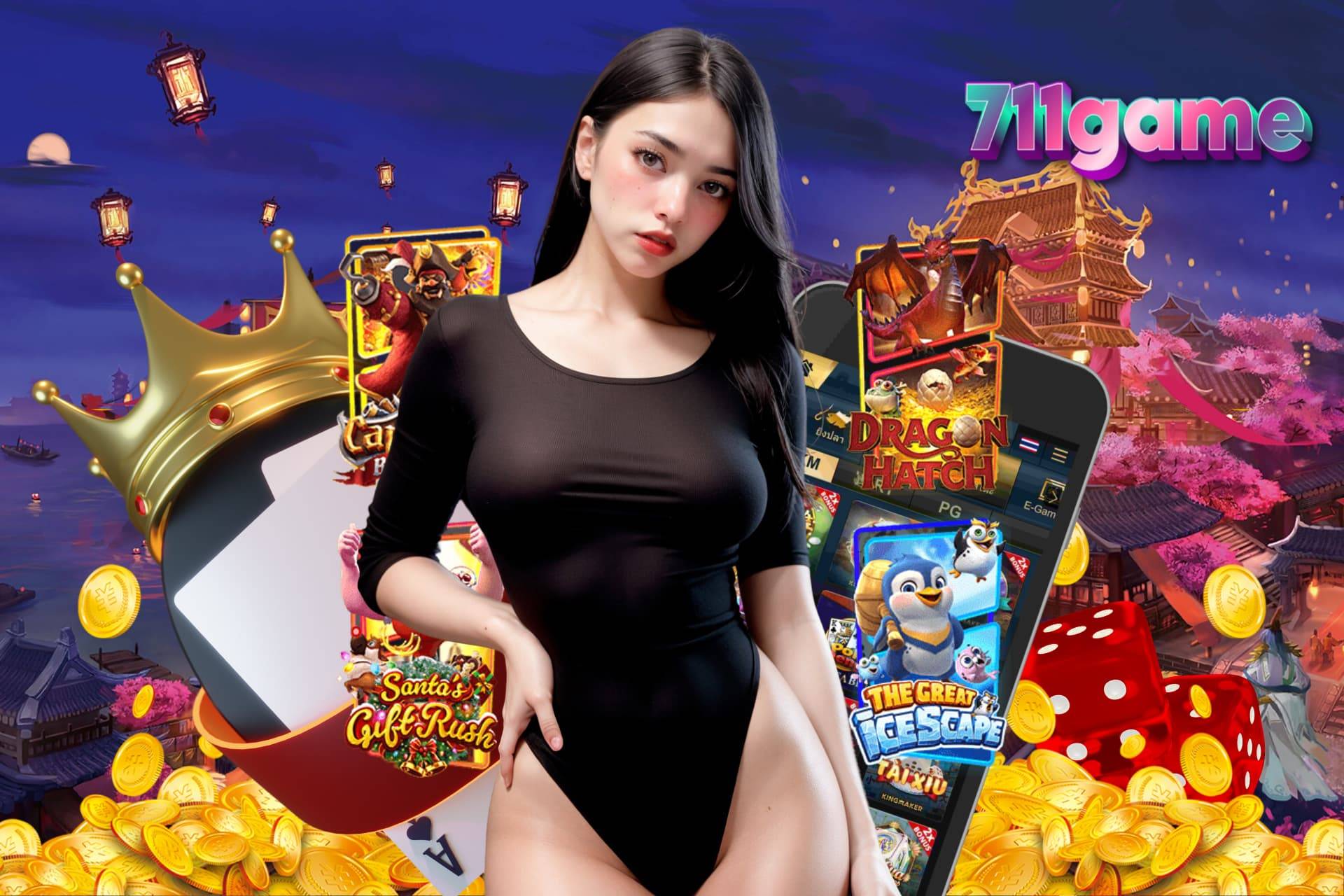711game-ทรูวอลเลท